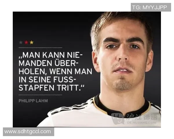 足球明星菲利普的个人资料与精彩瞬间图片分享 足球明星菲利普的个人资料与精彩瞬间图片分享