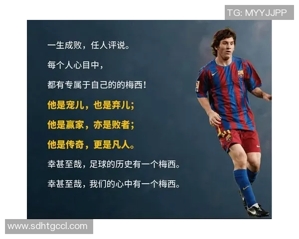 足球明星出世瞬间的精彩瞬间与成长历程全景展示图集