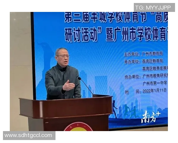 提升体育课质量的几点建议与实施方案探讨